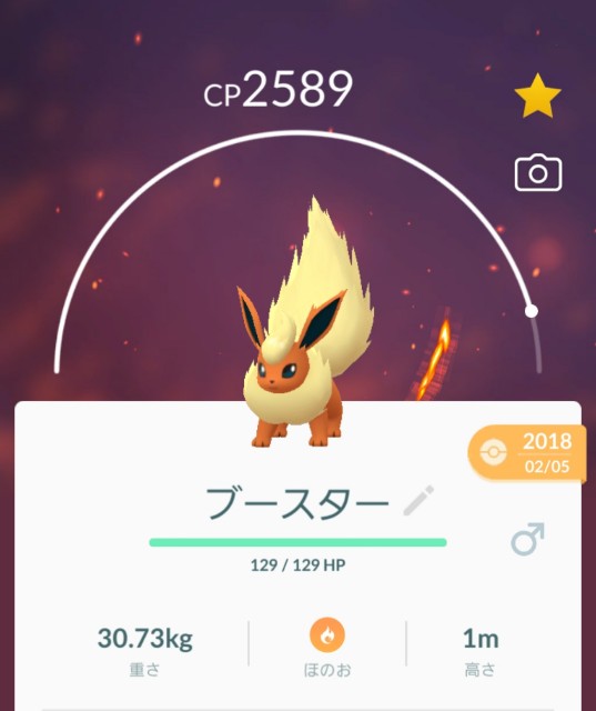 ポケモンgo 伝説のポケモン レジスチルの対策ポケモンを大紹介 ラプラス大好きトレーナーのポケモンgo日記 ポケモンgo 伝説のポケモン レジスチルの対策ポケモンを大紹介 ラプラス大好きトレーナーのポケモンgo日記