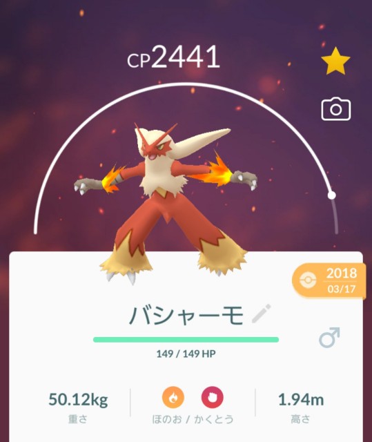 f:id:daichipokego777:20191102093218j:plain
