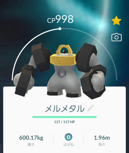 f:id:daichipokego777:20191111101231j:plain f:id:daichipokego777:20191111101231j:plain