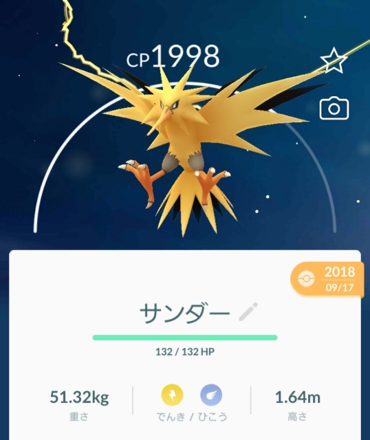 f:id:daichipokego777:20191111111958j:plain f:id:daichipokego777:20191111111958j:plain