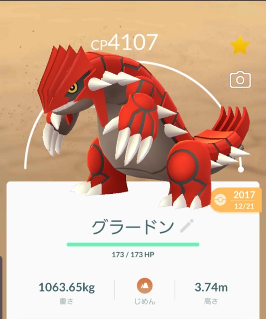 f:id:daichipokego777:20191112103404j:plain f:id:daichipokego777:20191112103404j:plain
