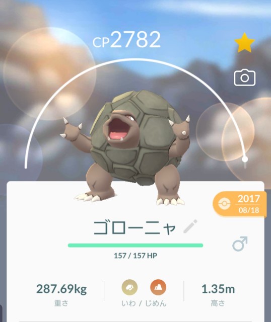 f:id:daichipokego777:20191113132303j:plain f:id:daichipokego777:20191113132303j:plain