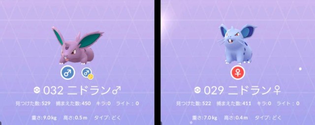 f:id:daichipokego777:20191114113807j:plain