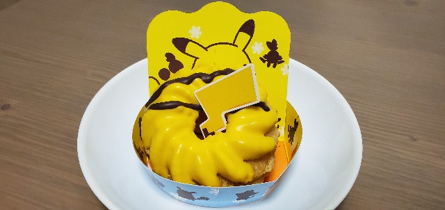 f:id:daichipokego777:20191116213803j:plain