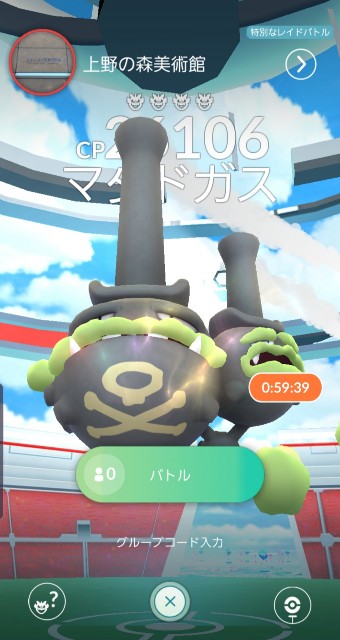 f:id:daichipokego777:20191117114342j:plain