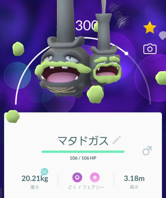 f:id:daichipokego777:20191117124341j:plain