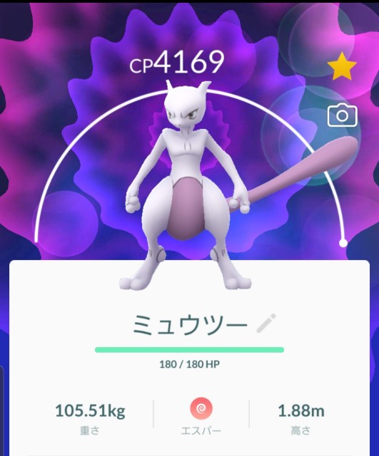 f:id:daichipokego777:20191118232618j:plain f:id:daichipokego777:20191118232618j:plain