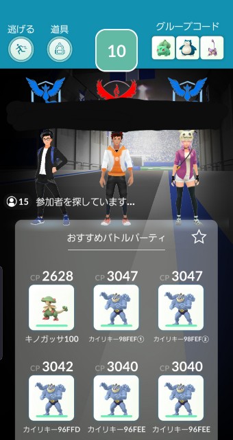 f:id:daichipokego777:20191119160643j:plain