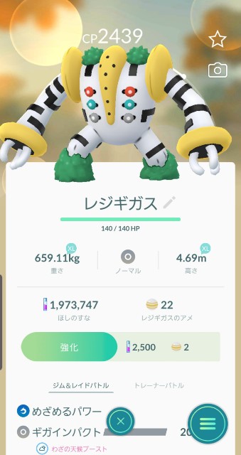 f:id:daichipokego777:20191119163740j:plain