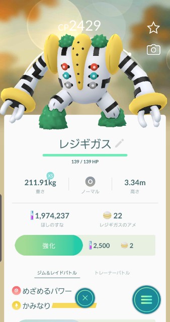 f:id:daichipokego777:20191119191438j:plain