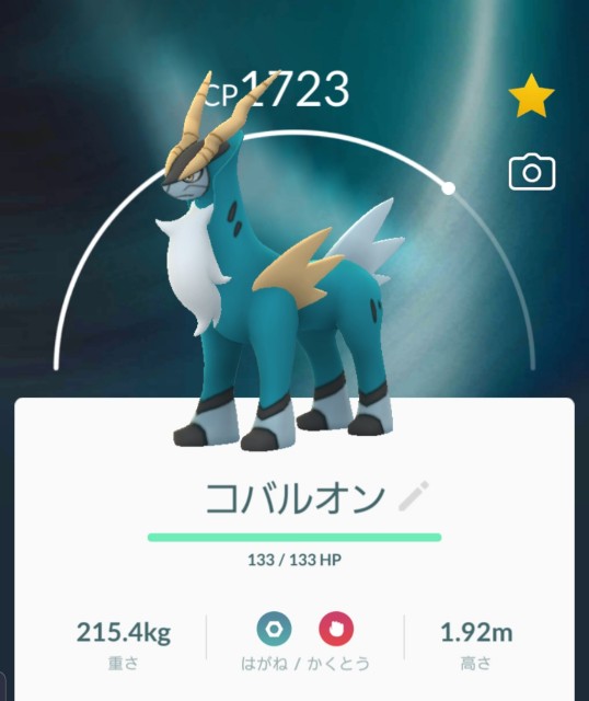 f:id:daichipokego777:20191120093904j:plain f:id:daichipokego777:20191120093904j:plain