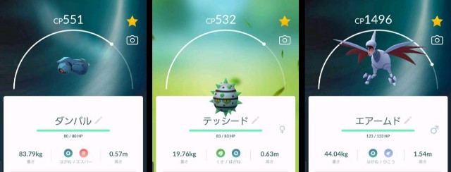 f:id:daichipokego777:20191120120030j:plain