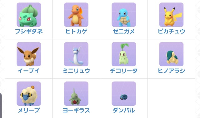 f:id:daichipokego777:20191121095252j:plain
