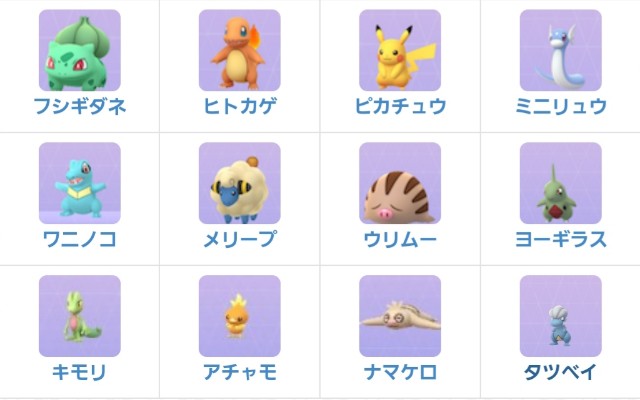 f:id:daichipokego777:20191121100003j:plain