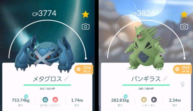 f:id:daichipokego777:20191121105247j:plain