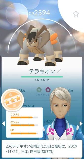 f:id:daichipokego777:20191128101533j:plain f:id:daichipokego777:20191128101533j:plain