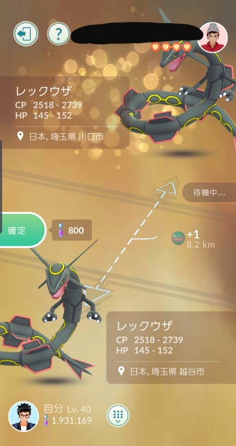 f:id:daichipokego777:20191128104236j:plain f:id:daichipokego777:20191128104236j:plain