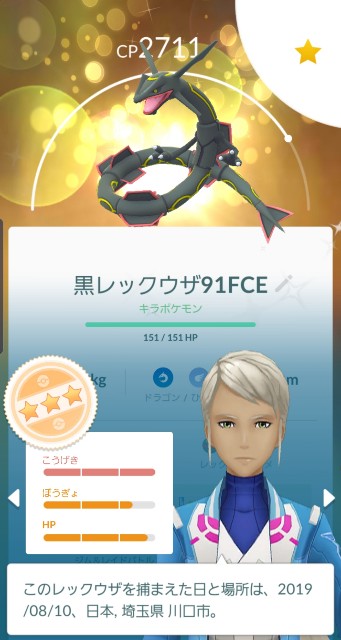 f:id:daichipokego777:20191128104442j:plain f:id:daichipokego777:20191128104442j:plain