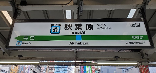 f:id:daichipokego777:20191130094809j:plain