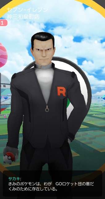 f:id:daichipokego777:20191130100223j:plain