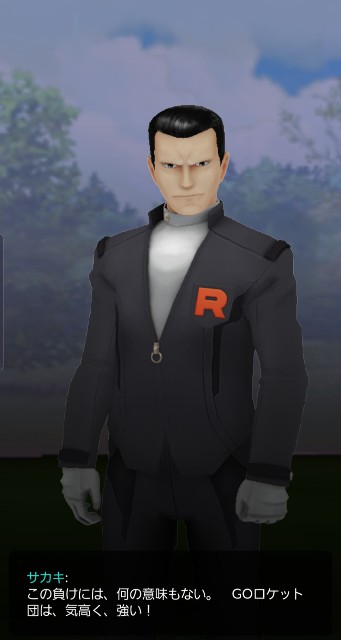 f:id:daichipokego777:20191130100739j:plain