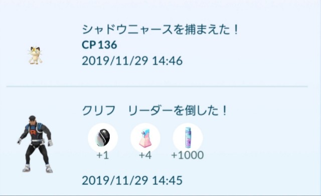 f:id:daichipokego777:20191130104156j:plain