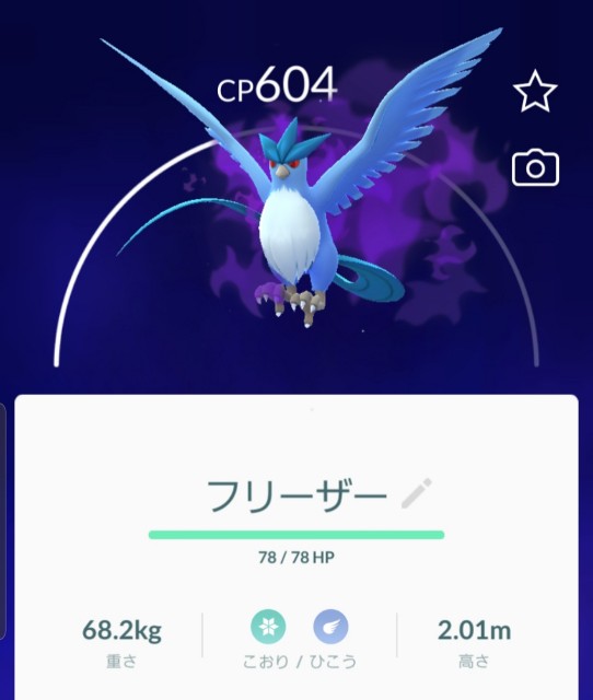 f:id:daichipokego777:20191130104811j:plain