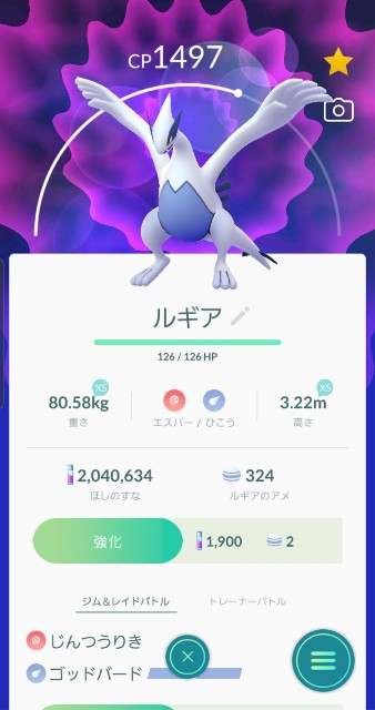 f:id:daichipokego777:20191202071856j:plain