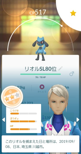 f:id:daichipokego777:20191202072327j:plain