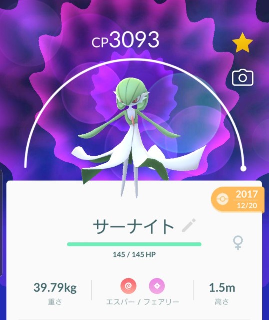 f:id:daichipokego777:20191205104758j:plain f:id:daichipokego777:20191205104758j:plain