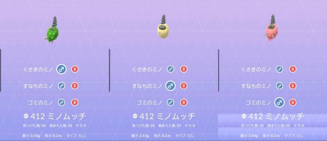 f:id:daichipokego777:20191205105750j:plain f:id:daichipokego777:20191205105750j:plain