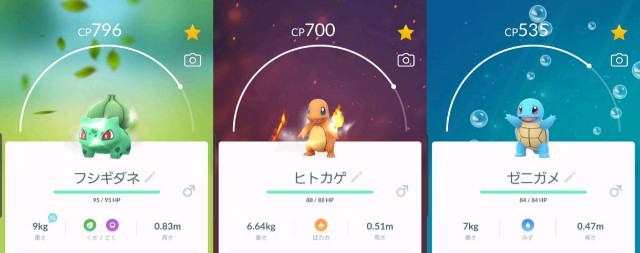 f:id:daichipokego777:20191205115856j:plain f:id:daichipokego777:20191205115856j:plain