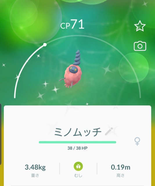 f:id:daichipokego777:20191206213431j:plain