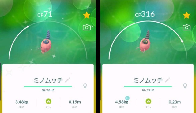 f:id:daichipokego777:20191206214207j:plain