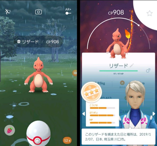 f:id:daichipokego777:20191207163743j:plain