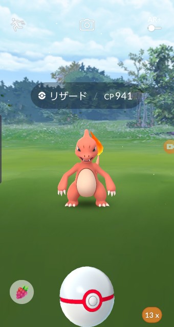 f:id:daichipokego777:20191207164512j:plain