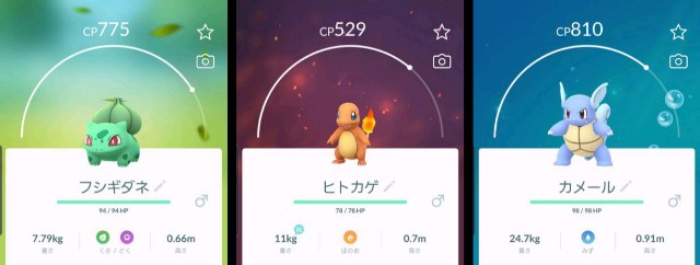 f:id:daichipokego777:20191207172754j:plain