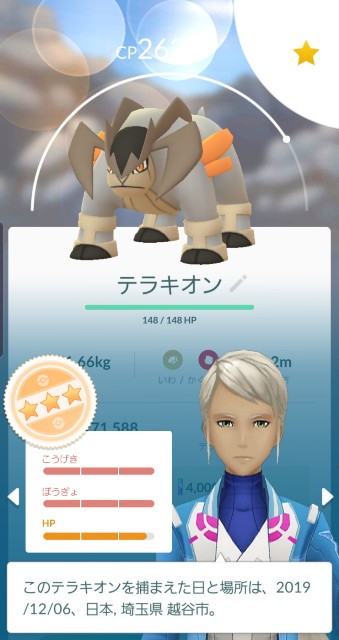 f:id:daichipokego777:20191208085315j:plain
