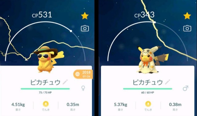 f:id:daichipokego777:20191210155457j:plain