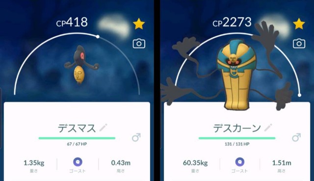 f:id:daichipokego777:20191210161130j:plain