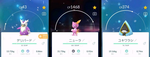f:id:daichipokego777:20191211074716j:plain
