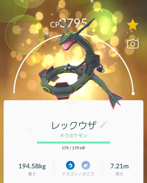 f:id:daichipokego777:20191213114839j:plain