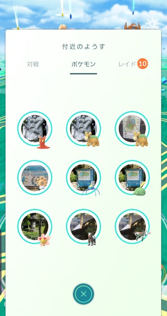 f:id:daichipokego777:20191215002417j:plain