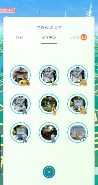 f:id:daichipokego777:20191215010510j:plain f:id:daichipokego777:20191215010510j:plain