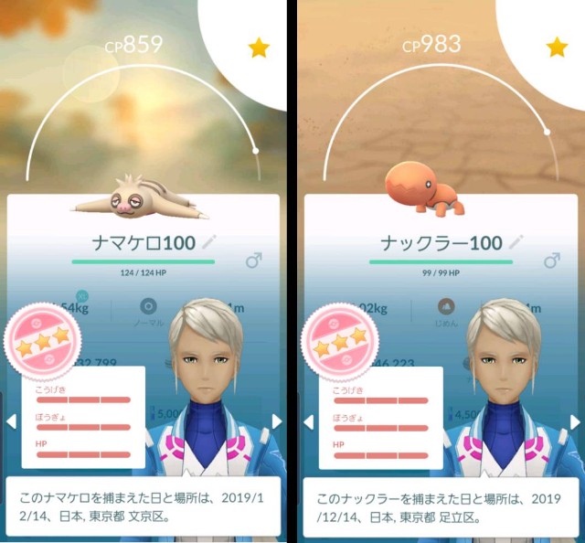 f:id:daichipokego777:20191215054555j:plain f:id:daichipokego777:20191215054555j:plain
