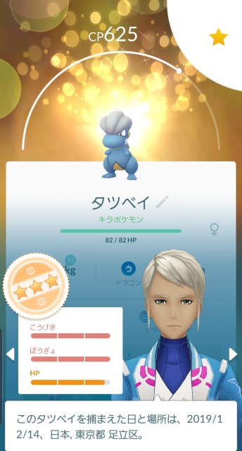 f:id:daichipokego777:20191215054844j:plain f:id:daichipokego777:20191215054844j:plain