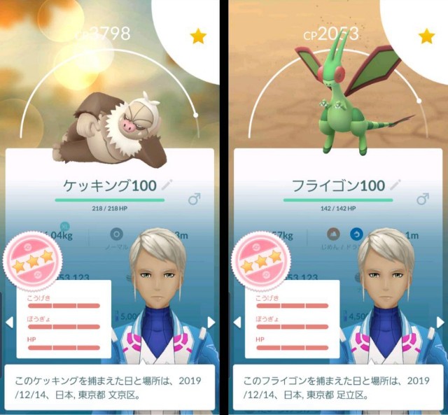 f:id:daichipokego777:20191215082849j:plain f:id:daichipokego777:20191215082849j:plain