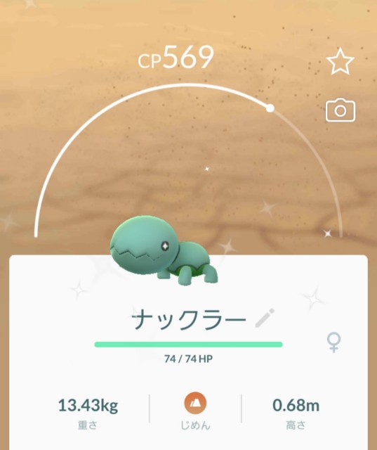 f:id:daichipokego777:20191216095646j:plain