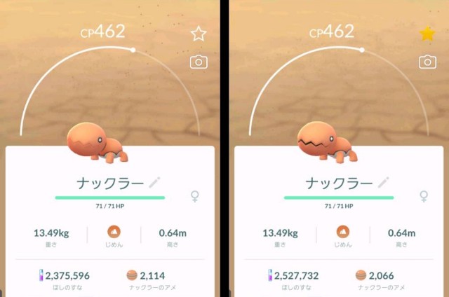 f:id:daichipokego777:20191216100438j:plain