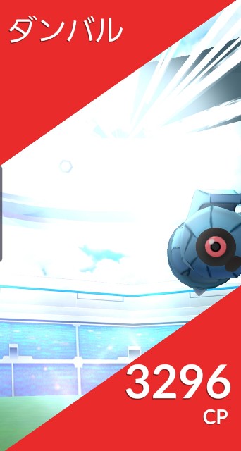 f:id:daichipokego777:20191216102316j:plain